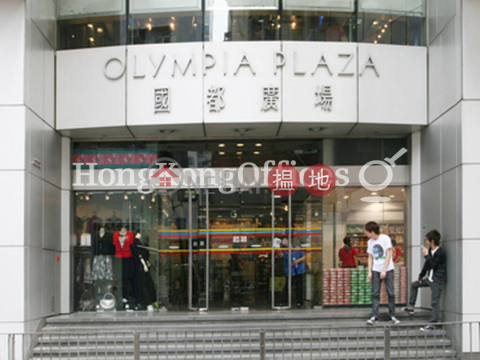 Office Unit for Rent at Olympia Plaza, Olympia Plaza 國都廣場 | Eastern District (HKO-91547-AGHR)_0