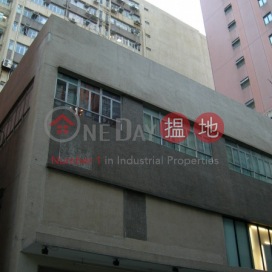 Decca Industrial Centre,Chai Wan, Hong Kong Island