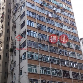 Lido Apartments,Quarry Bay, Hong Kong Island