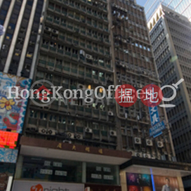 Office Unit for Rent at Tung Ming Building