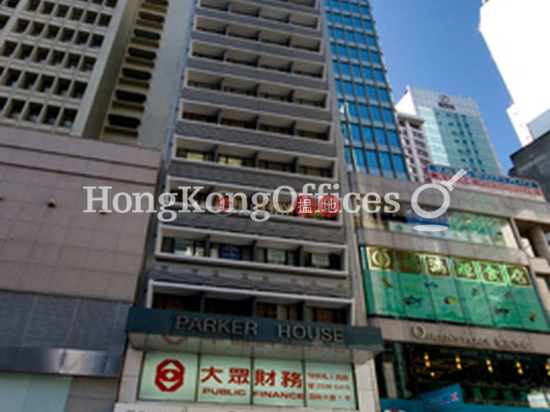 Office Unit for Rent at Parker House, Parker House 百佳大廈 Rental Listings | Central District (HKO-75968-AKHR)