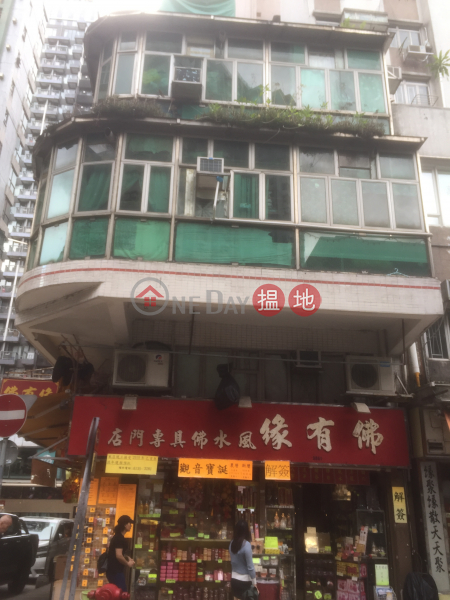 39 Station Lane (39 Station Lane) Hung Hom|搵地(OneDay)(1)