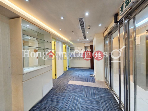 Shop Unit for Rent at Coasia Building, Coasia Building 合亞大廈 | Wan Chai District (HKO-43202-ABHR)_0