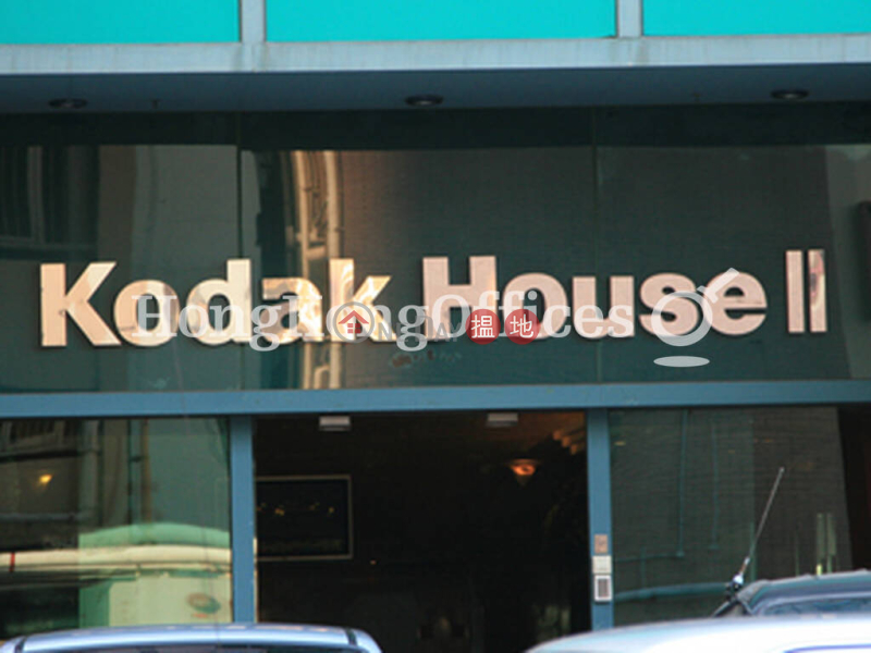 Kodak House II, High | Industrial | Rental Listings HK$ 38,160/ month