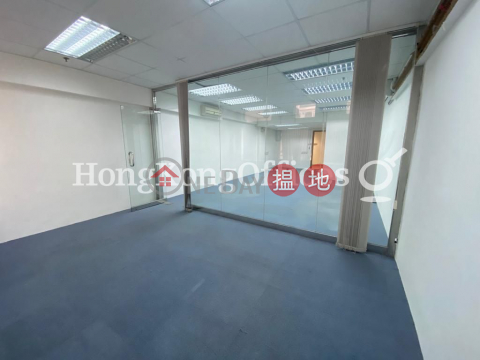 Office Unit for Rent at Star House, Star House 星光行 | Yau Tsim Mong (HKO-6067-AHHR)_0