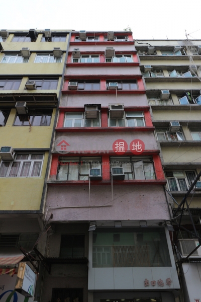 Kam Fai Building (Kam Fai Building) Tai Po|搵地(OneDay)(1)