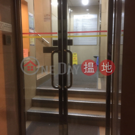 Office Unit for Rent at Kuo Wah Building, Kuo Wah Building 國華大廈 | Wan Chai District (HKO-80366-ABHR)_0