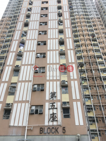 Po Tin Estate Block 5 (Po Tin Estate Block 5) Tuen Mun|搵地(OneDay)(1)