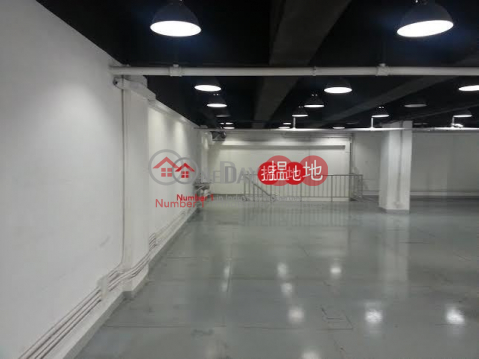 Wah Wai Centre, Wah Wai Industrial Centre 華衛工貿中心 | Sha Tin (andy.-02156)_0