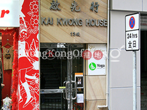 Office Unit for Rent at Kai Kwong House, Kai Kwong House 啟光行 | Central District (HKO-11617-AIHR)_0