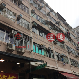 Man Shing Building,Tsuen Wan West, New Territories