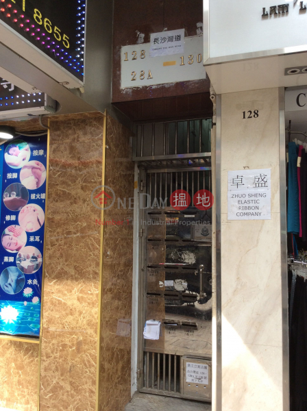 130 Cheung Sha Wan Road (130 Cheung Sha Wan Road) Sham Shui Po|搵地(OneDay)(1)