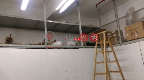 華聯工業中心, 華聯工業中心 Wah Luen Industrial Centre | 沙田 (charl-04104)_0
