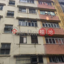 10 Chun Tin Street,Hung Hom, Kowloon