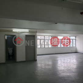 WAREHOUSE Cargo Loading Bay|Tuen MunWah Wan Industrial Building(Wah Wan Industrial Building)Rental Listings (TCH32-0064171794)_0