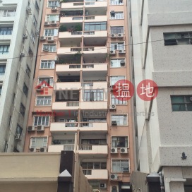長庚大廈,西半山, 香港島