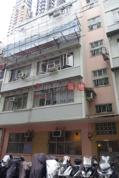 143-145 Sai Wan Ho Street (143-145 Sai Wan Ho Street) Sai Wan Ho|搵地(OneDay)(3)