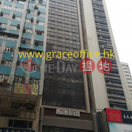 Wan Chai-Ka Nin Wah Commercial Building, Ka Nin Wah Commercial Building 嘉年華商業大廈 | Wan Chai District (KEVIN-4557249335)_0