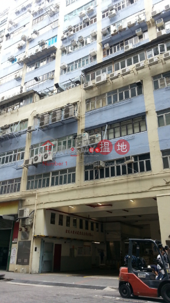 宏光工業大廈|觀塘區宏光工業大廈(Wang Kwong Industrial Building)出售樓盤 (josep-05324)