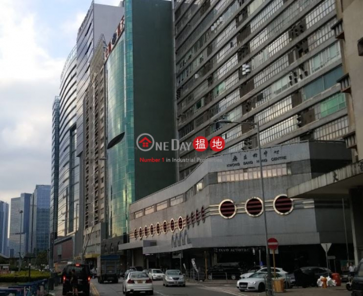 KWONG SANG HONG CTR, Kwong Sang Hong Centre 廣生行中心 Rental Listings | Kwun Tong District (lcpc7-05778)