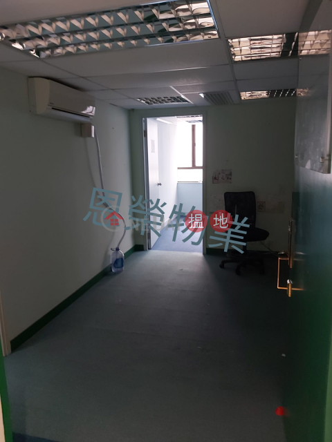 TEL: 98755238, Wanchai Commercial Centre 灣仔商業中心 | Wan Chai District (KEVIN-0176051808)_0