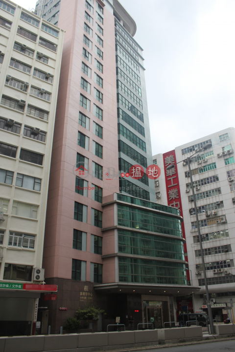 NEW LEE WAH CENTRE|Kowloon CityNew Lee Wah Centre(New Lee Wah Centre)Rental Listings (forti-01649)_0