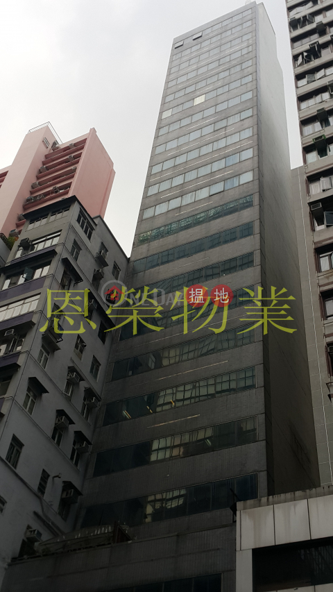 TEL: 98755238, Kingswell Commercial Tower 金威商業大廈 | Wan Chai District (KEVIN-5625055437)_0