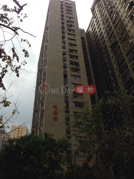 黃大仙下(二)邨 龍盛樓 (Lower Wong Tai Sin (II) Estate - Lung Shing House) 黃大仙|搵地(OneDay)(3)