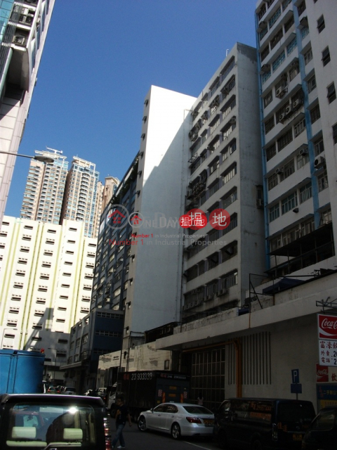 hopeful industrial centre, Hopefull Factory Centre 海輝工業中心 | Sha Tin (vicol-02061)_0