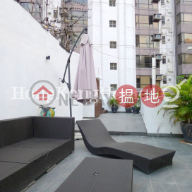 2 Bedroom Unit for Rent at 49-49C Elgin Street