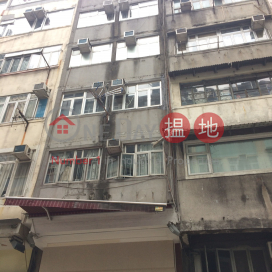 30 Centre Street,Sai Ying Pun, Hong Kong Island