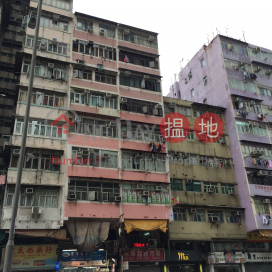 376 Lai Chi Kok Road,Sham Shui Po, Kowloon