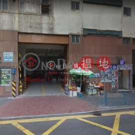 YIP FAT FTY BLDG, Yip Fat Factory Building 業發工業大廈 | Kwun Tong District (lcpc7-06123)_0