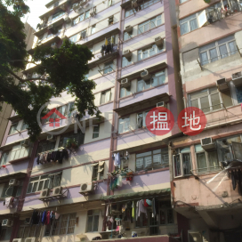 3 Hamilton Street,Mong Kok, Kowloon
