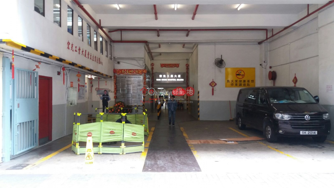 WANG KWONG IND BLDG, Wang Kwong Industrial Building 宏光工業大廈 Rental Listings | Kwun Tong District (lcpc7-06180)