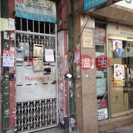 184-186 Reclamation Street,Yau Ma Tei, Kowloon