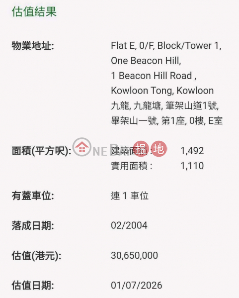 Goodview, 1 Lung Ping Road | Kowloon City | Hong Kong Sales | HK$ 32M