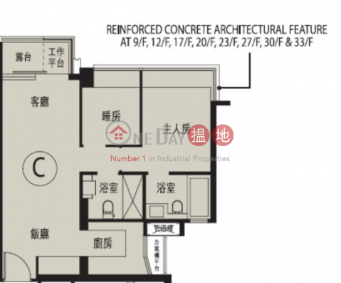 2 Bedroom Flat for Sale in Ap Lei Chau, Larvotto 南灣 | Southern District (EVHK16943)_0