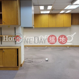 Office Unit for Rent at Fortress Tower, Fortress Tower 北角城中心 | Eastern District (HKO-49798-AIHR)_0