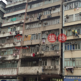 荔枝角道281號,深水埗, 九龍