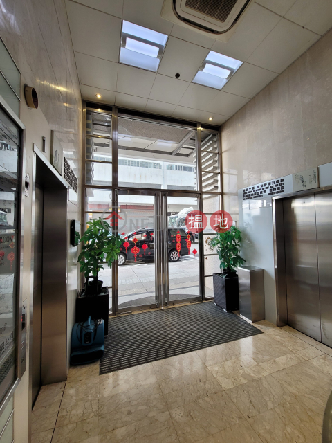 It is a self contained community integrating various industries with full sea view | Oceanic Industrial Centre 海灣工貿中心 _0