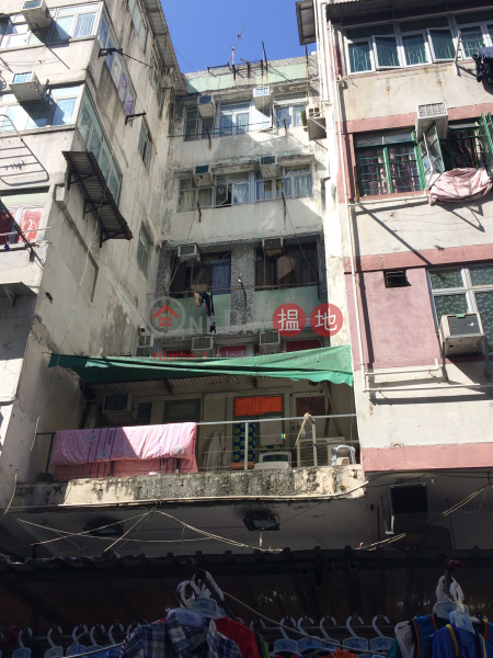 114 Fuk Wa Street (114 Fuk Wa Street) Sham Shui Po|搵地(OneDay)(1)