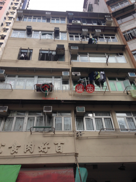 14-16 Mong Lung Street (14-16 Mong Lung Street) Shau Kei Wan|搵地(OneDay)(4)