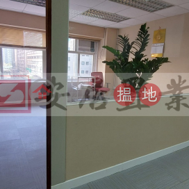 安居工商 何生 全新豪華裝修 向開源道 | 開聯工業中心 Hoi Luen Industrial Centre _0