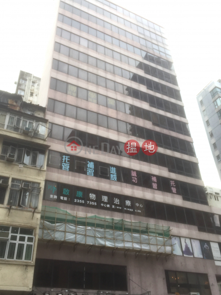 潤達商業大廈 (Yun Tat Commercial Building) 紅磡|搵地(OneDay)(4)