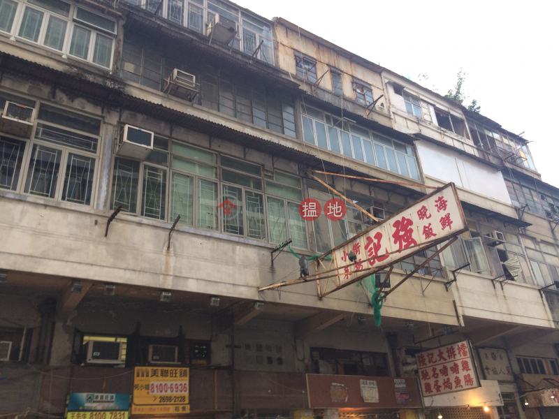 11 Yiu Tung Street (11 Yiu Tung Street) Sham Shui Po|搵地(OneDay)(2)