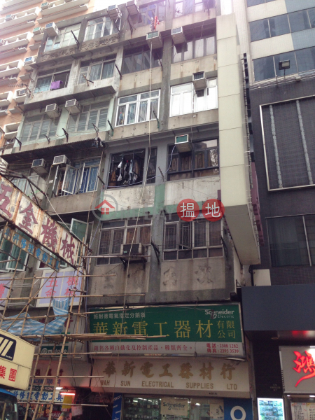 421A Reclamation Street (421A Reclamation Street) Mong Kok|搵地(OneDay)(1)