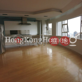 世紀大廈 1座三房兩廳單位出售