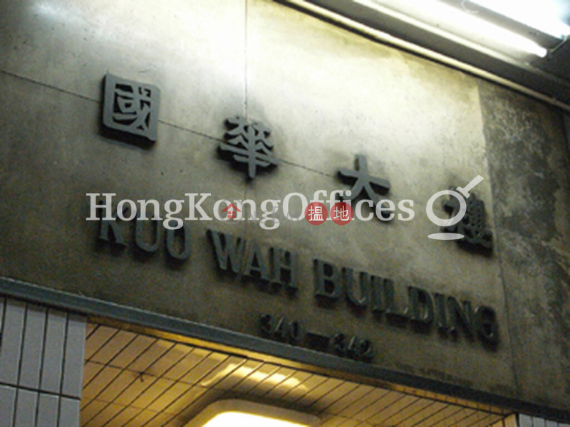 Office Unit for Rent at Kuo Wah Building | 340-342 Hennessy Road | Wan Chai District Hong Kong, Rental, HK$ 24,000/ month