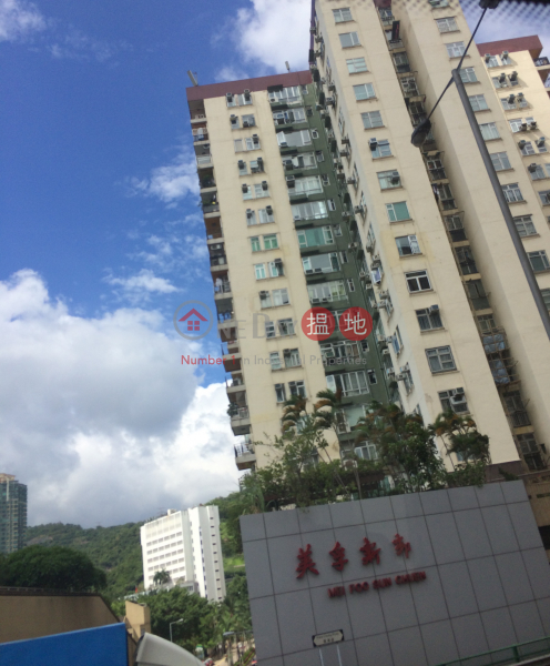 Mei Foo Sun Chuen Phase 7 (14-16 Lai Wan Road) (Mei Foo Sun Chuen Phase 7 (14-16 Lai Wan Road)) Lai Chi Kok|搵地(OneDay)(2)